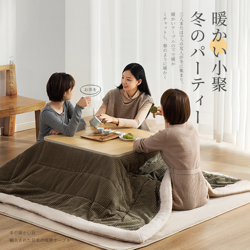 日式冬季家用烤火取暖桌