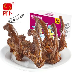 阿卜精武鸭锁骨零食400g独立包装鸭架休闲小吃卤味肉类食品特产辣