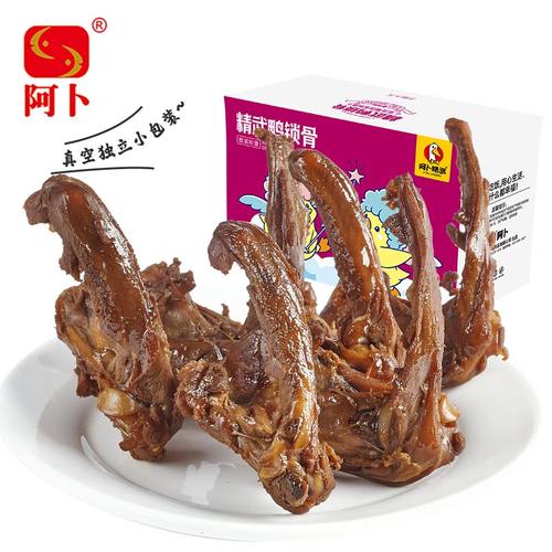 阿卜精武鸭锁骨400g追剧解馋零食