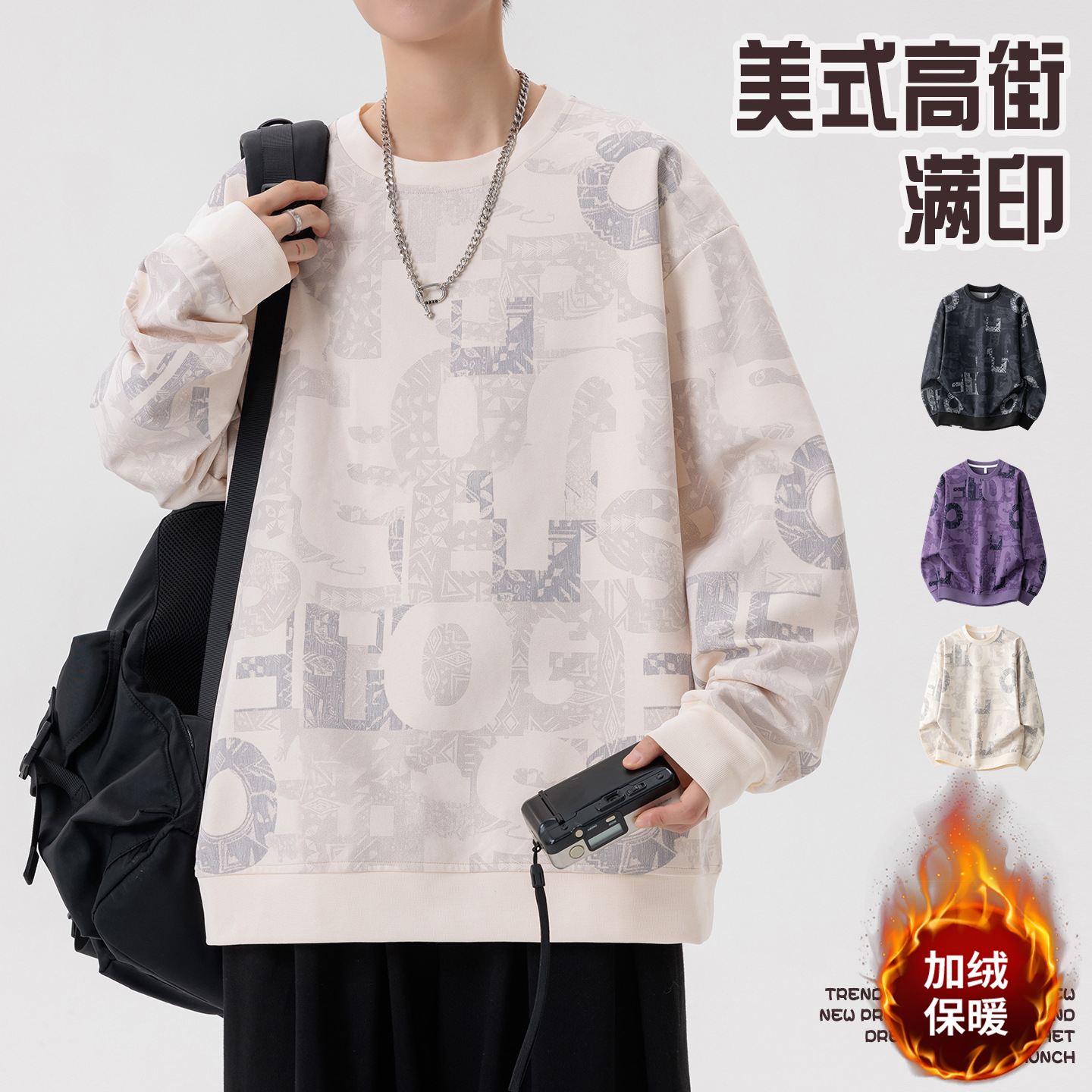 石狮市浪印户外风男生长袖迪桑罗纹印花圆领卫衣时尚百搭上衣学生