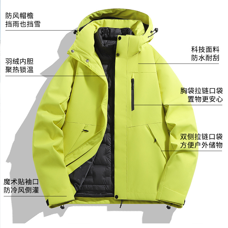 石狮市浪印户外防风防水加厚保暖冲锋衣情侣款可拆卸内胆登山服外