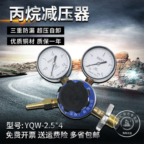 高压稳压铜阀体耐用密封性强可调节到0-1.0M