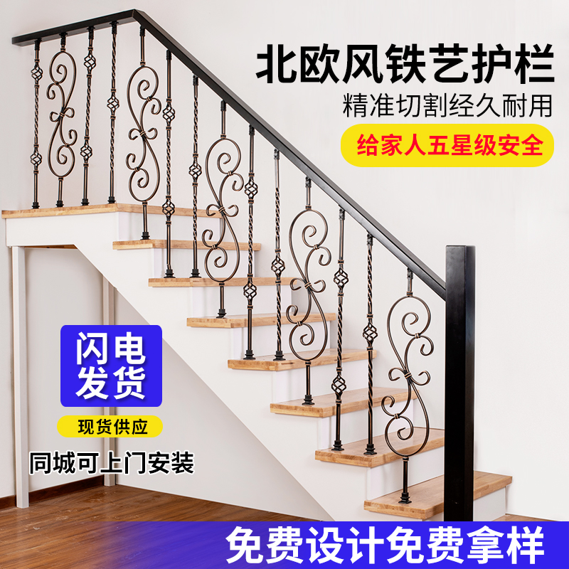 易翔铁艺楼梯扶手家用室内阁楼不锈钢围栏栏杆立柱简约现代护栏