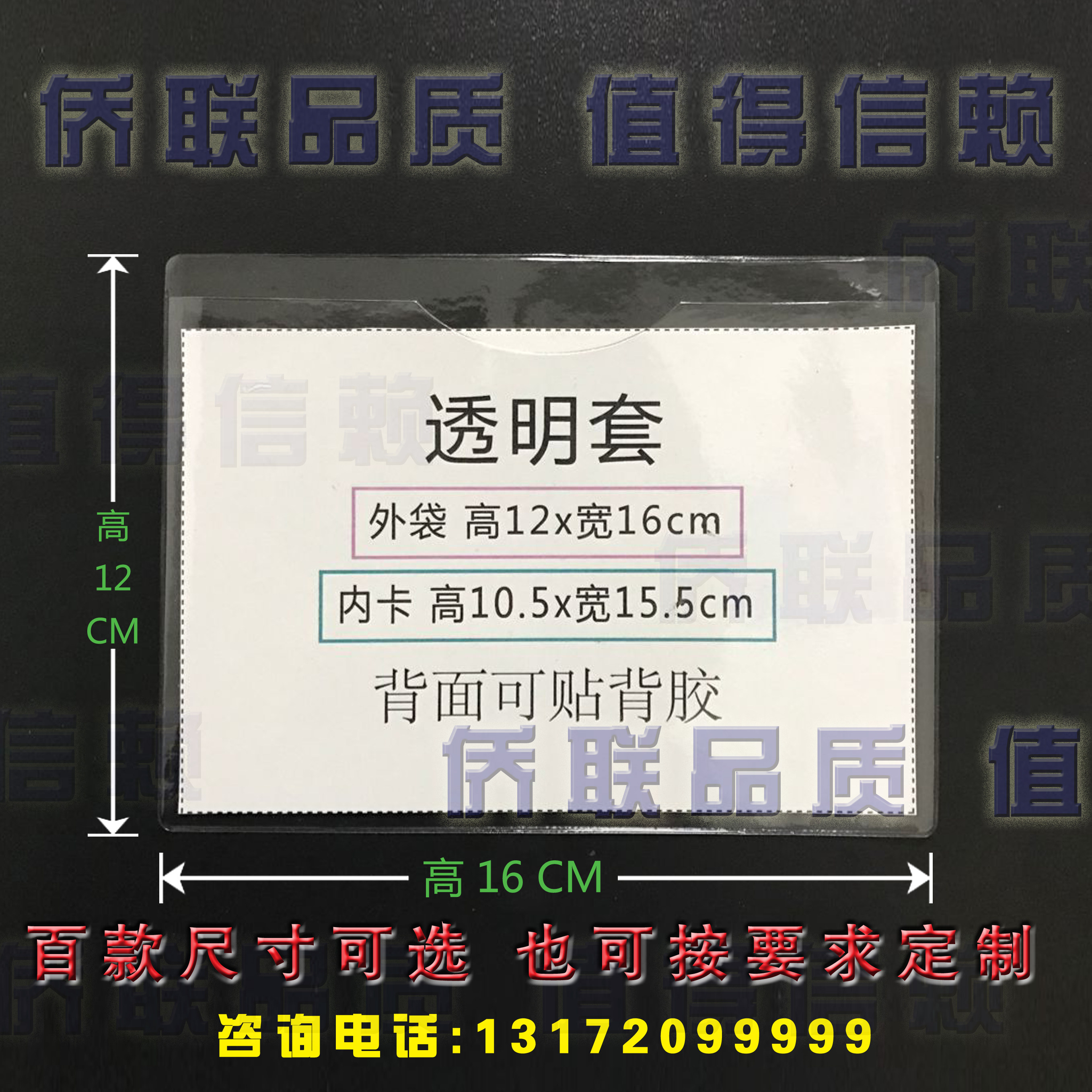 透明软塑料标签卡套 物料名称标示插卡袋 周转箱铭牌标示套批发