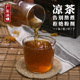冰姨热之选清清热气广东凉茶原料金银花草药降之火茶夏季 清暑茶包