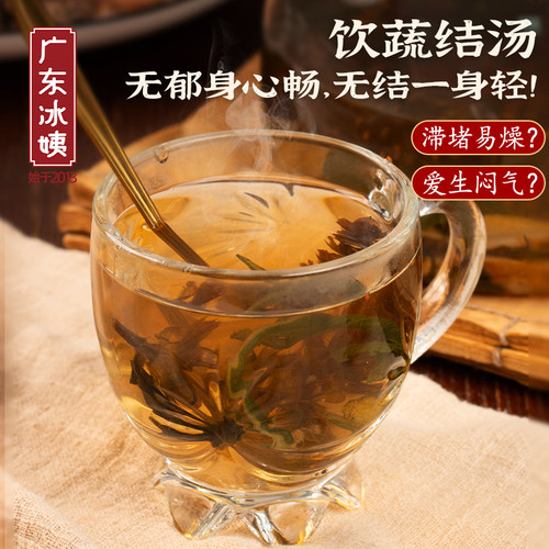 冰姨散节四物汤煲汤原材料汤茶包