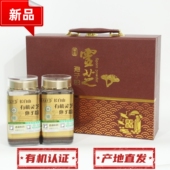 有机灵芝孢子粉礼盒装 500g长白山灵芝粉头道粉产地直发批量发货