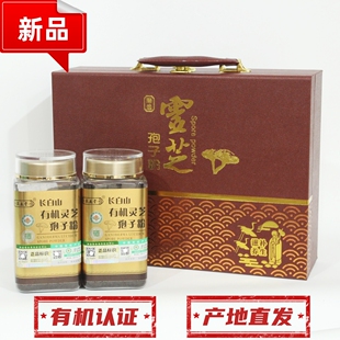 有机灵芝孢子粉礼盒装500g长白山灵芝粉头道粉产地直发批量发货