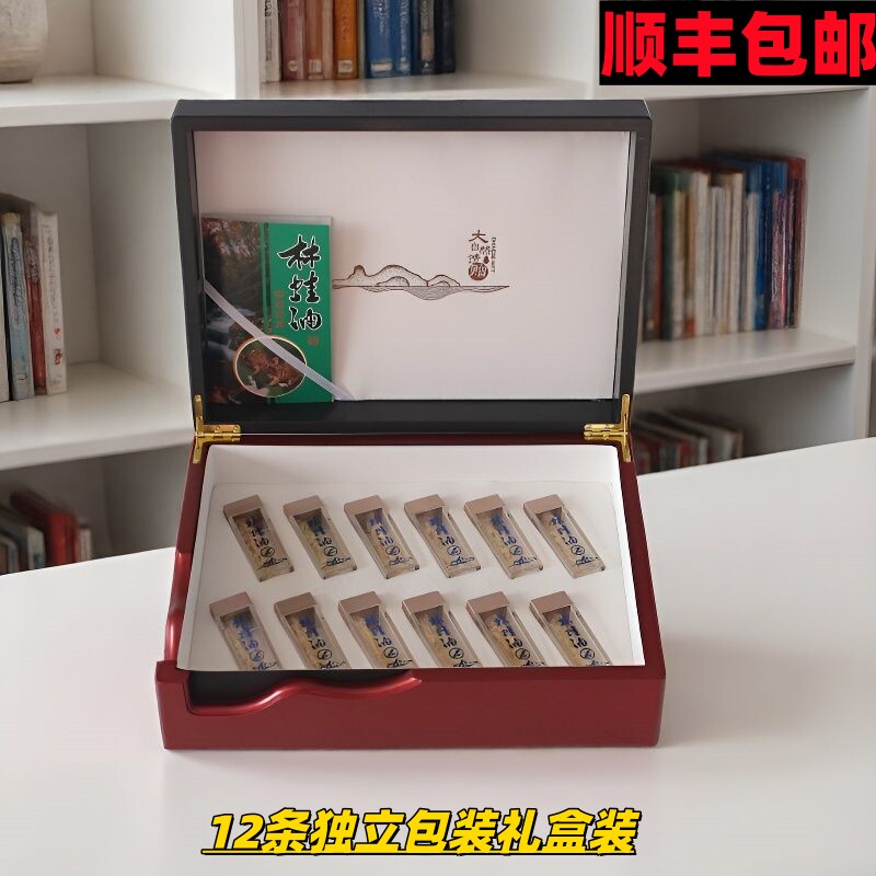 长白山林蛙油12条独立包装礼盒装