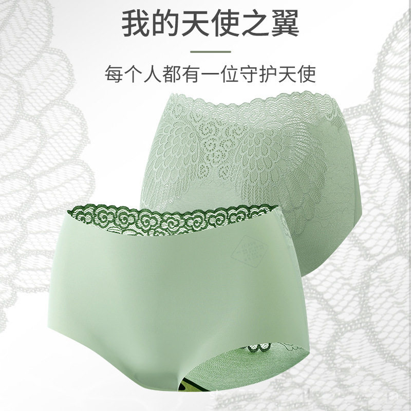 无痕性感4.0蕾丝大码少女内裤提臀石墨烯冰丝中低腰透气三角裤女,女士内衣/男士内衣/家居服,男三角内裤,淘宝优惠券,粉丝福利购,淘宝优惠卷