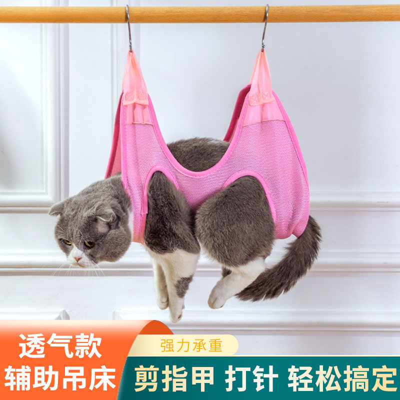 狗猫咪吊床小中型大型猫狗通用修剪指甲悬挂式吊床宠物美容用品,自行车/骑行装备/零配件,骑行鞋,淘宝优惠券,粉丝福利购,淘宝优惠卷