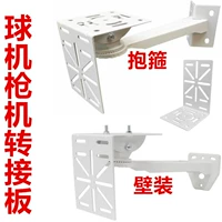 Следите за шариковой машиной Синиус, держащий человека, держащий все -плох