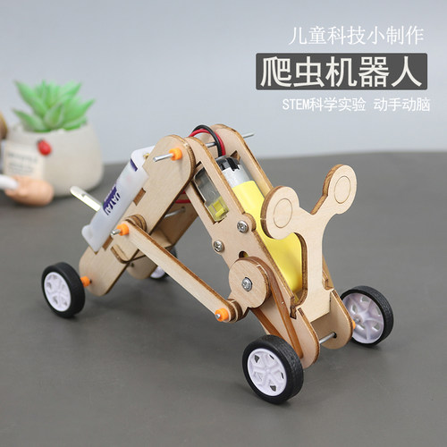 科学电动类手工拼装环保椴木板