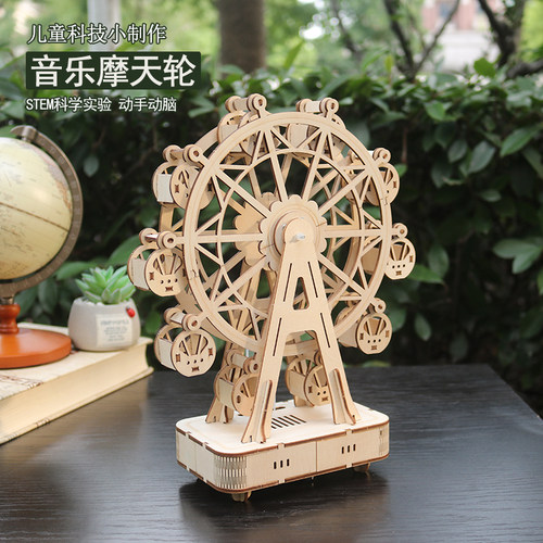 diy科技小制作发条八音盒旋转