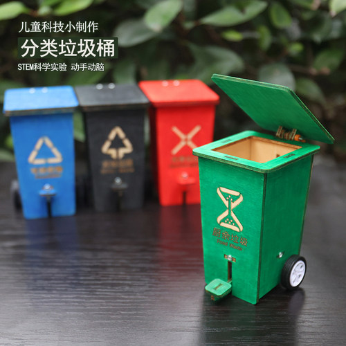 物理实验环保椴木板动手动脑