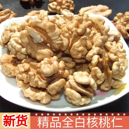 2025年新货原味大核桃仁肉新鲜生核桃仁干核桃仁500g包邮零食坚果