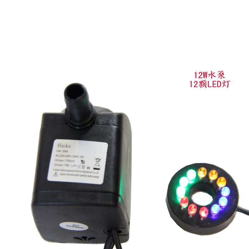 家流水喷泉落地摆件风水轮加湿器2.5w 4w 7w 12w 15w 20w水泵配件