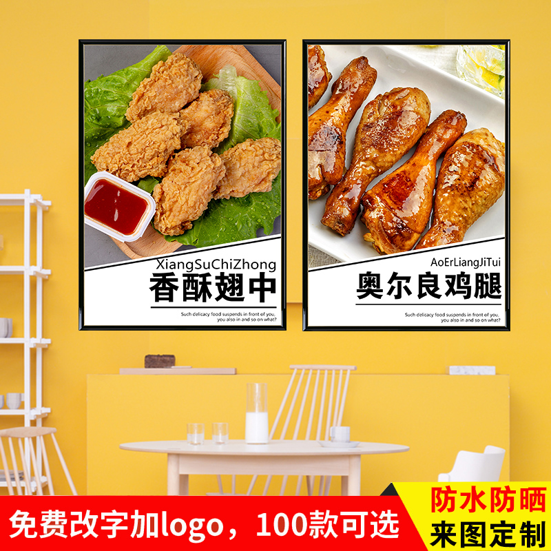 西餐厅装饰画汉堡店背景墙壁画炸鸡薯条墙面墙画披萨海报宣传贴纸图片