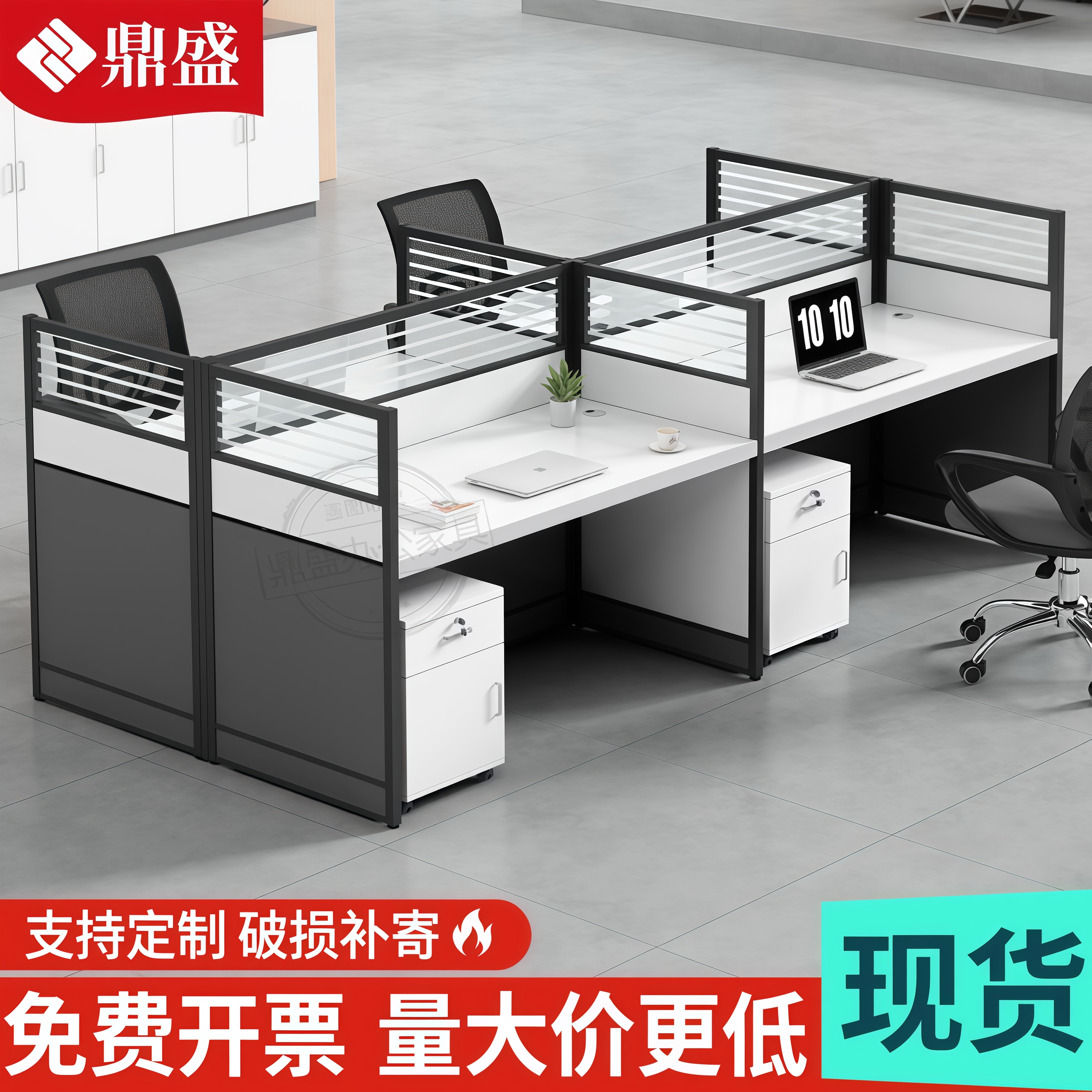 职员办公桌椅组合简约现代办公室电脑桌四六人位屏风办公桌员工位