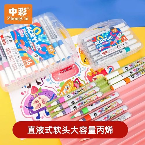 墨量直液式丙烯软头学生马克笔