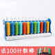 得力计数器小学一二年级学习用品学具盒幼儿园数学珠算加减法教具