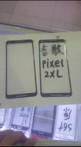 谷歌玻璃手机盖板