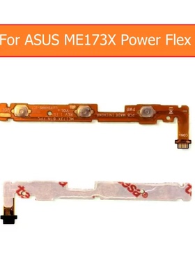 适用于华硕平板ME173X 电源键开机音量侧键排线power flex cable