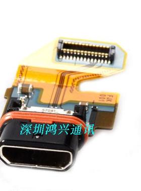 适用于索尼Z5 E6683 Z5P E6883 E6853 E6833 Z5mini尾插 排线