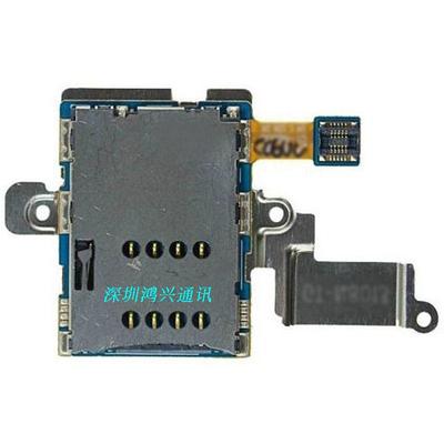 适用于 三星 Galaxy note GT-N8000 N8020 SIM 卡座小板 卡槽排线