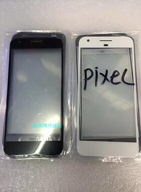 适用于 谷歌 pixel pixelXL盖板 外屏 触摸屏 玻璃 镜面