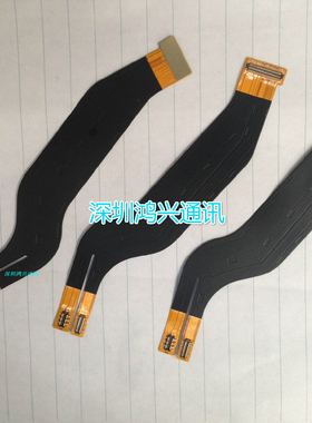 适用华为 Nexus 6P 谷歌6P 主排线 主板连接排 开机音量排线