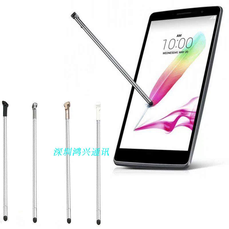 适用于Lg G Stylo LS770 H635 H631 H634手机手写笔触控笔s pen