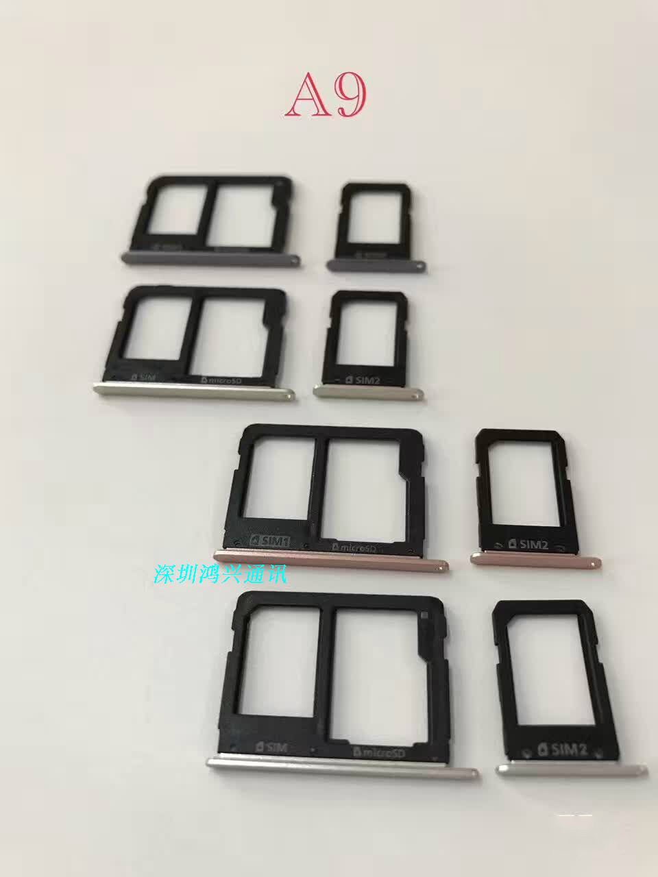 适用于三星A9 A9000卡托 SIM卡卡托 A9100内存卡卡槽卡套