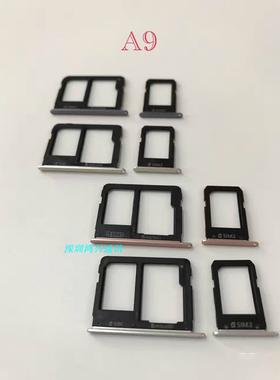 适用于三星A9 A9000卡托 SIM卡卡托 A9100内存卡卡槽卡套