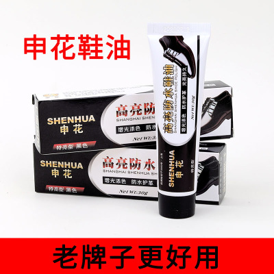 真皮保养油鞋油黑色无色棕色擦鞋