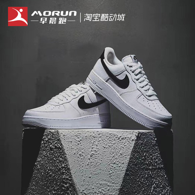 Nike/耐克 Air Force 1 AF1黑白空军一号低帮运动板鞋 CT2302-100