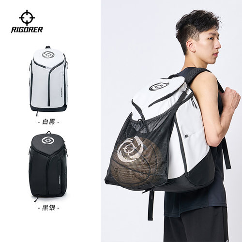 RIGORER/准者引力篮球双肩背包大容量训练收纳运动包 Z123440102