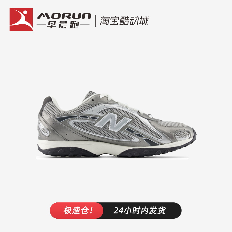 New Balance 204L 低帮 休闲鞋 男女同款 灰银色 U204L1KP 现货