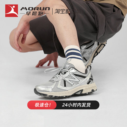 NewBalance男女跑步鞋