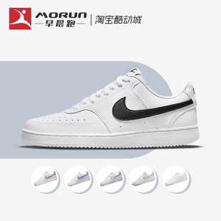 DH3158 女子低帮休闲板鞋 Vision Nike 101 Court 小白鞋 Low 耐克