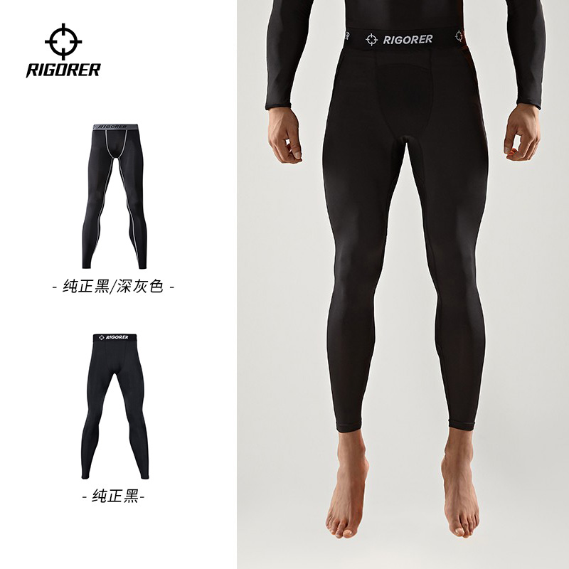 RIGORER/准者紧身裤男健身高弹速干运动训练压缩长裤 ZZ1601135