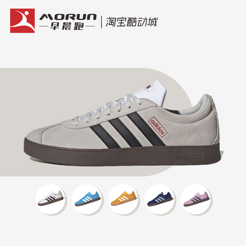 Adidas/阿迪达斯 VL Court 复古T头鞋经典低帮德训板鞋 HQ1802