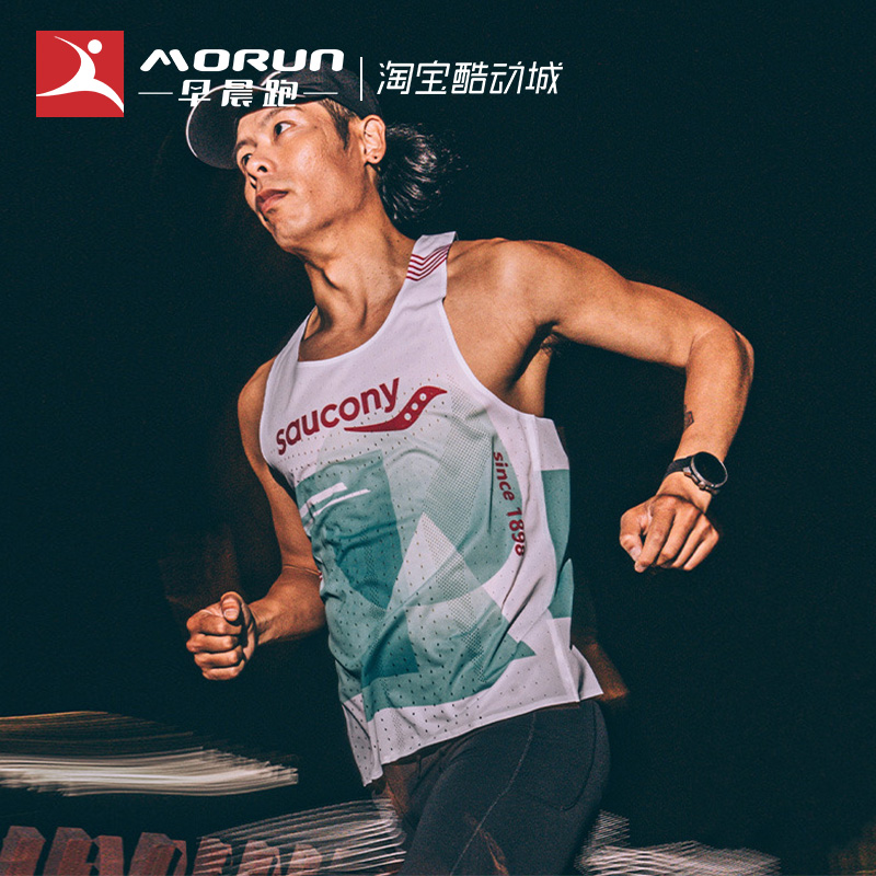 Saucony/索康尼 竞速跑步系列 男子透气柔软速干马拉松运动背心