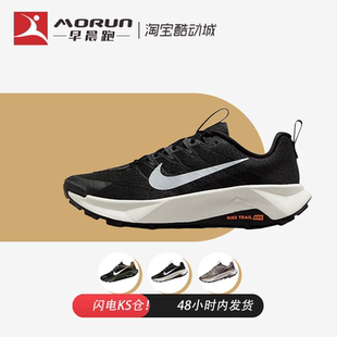 Nike Wildhorse 10 低帮 户外 越野跑步鞋 防滑 FV2338 黑 白 灰