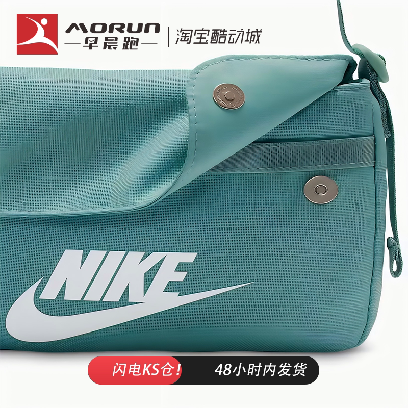 Nike/耐克Sportswear单肩斜挎包