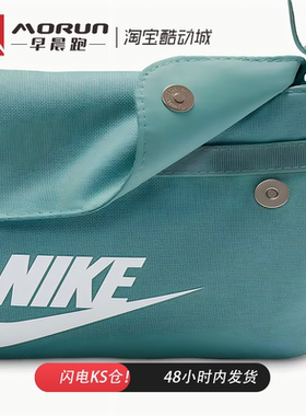 Nike/耐克Sportswear单肩斜挎包