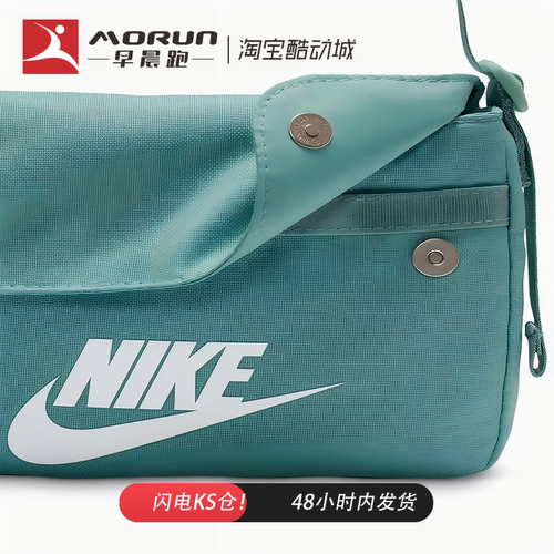 Nike/耐克Sportswear单肩斜挎包