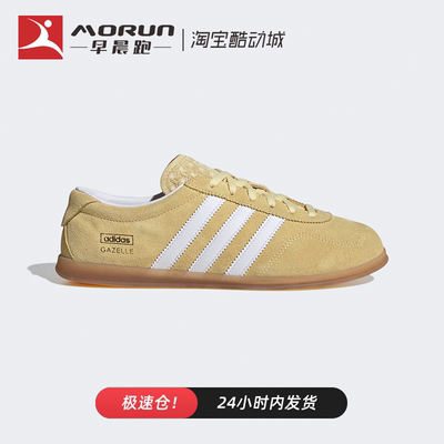 adidas originals GAZELLE 低帮 板鞋 女款 黄色 JR8894 现货