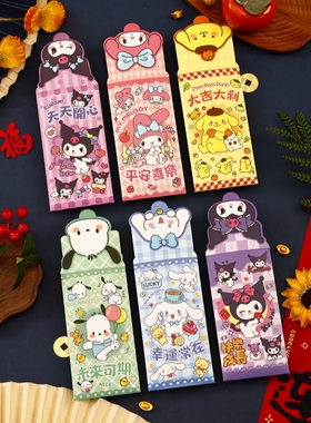 马年卡通过新年定制春节利是封造型压岁包红包袋蜡笔小新2026立体