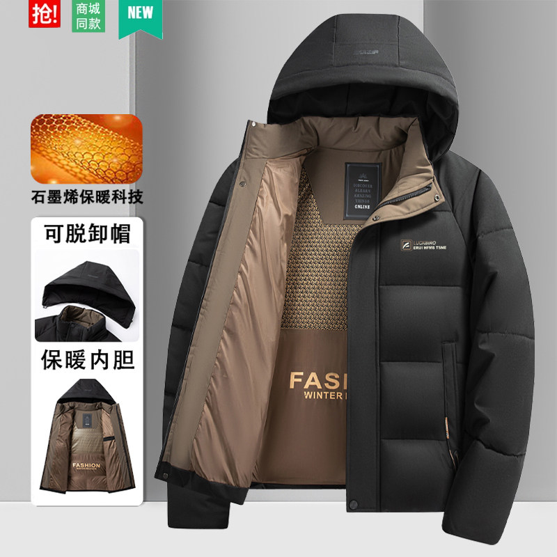 청년 및 중년 남성 다운 재킷 남성 겨울 두꺼운 후드 면 코트 방풍 및 따뜻한 아빠 면 재킷 비즈니스 캐주얼